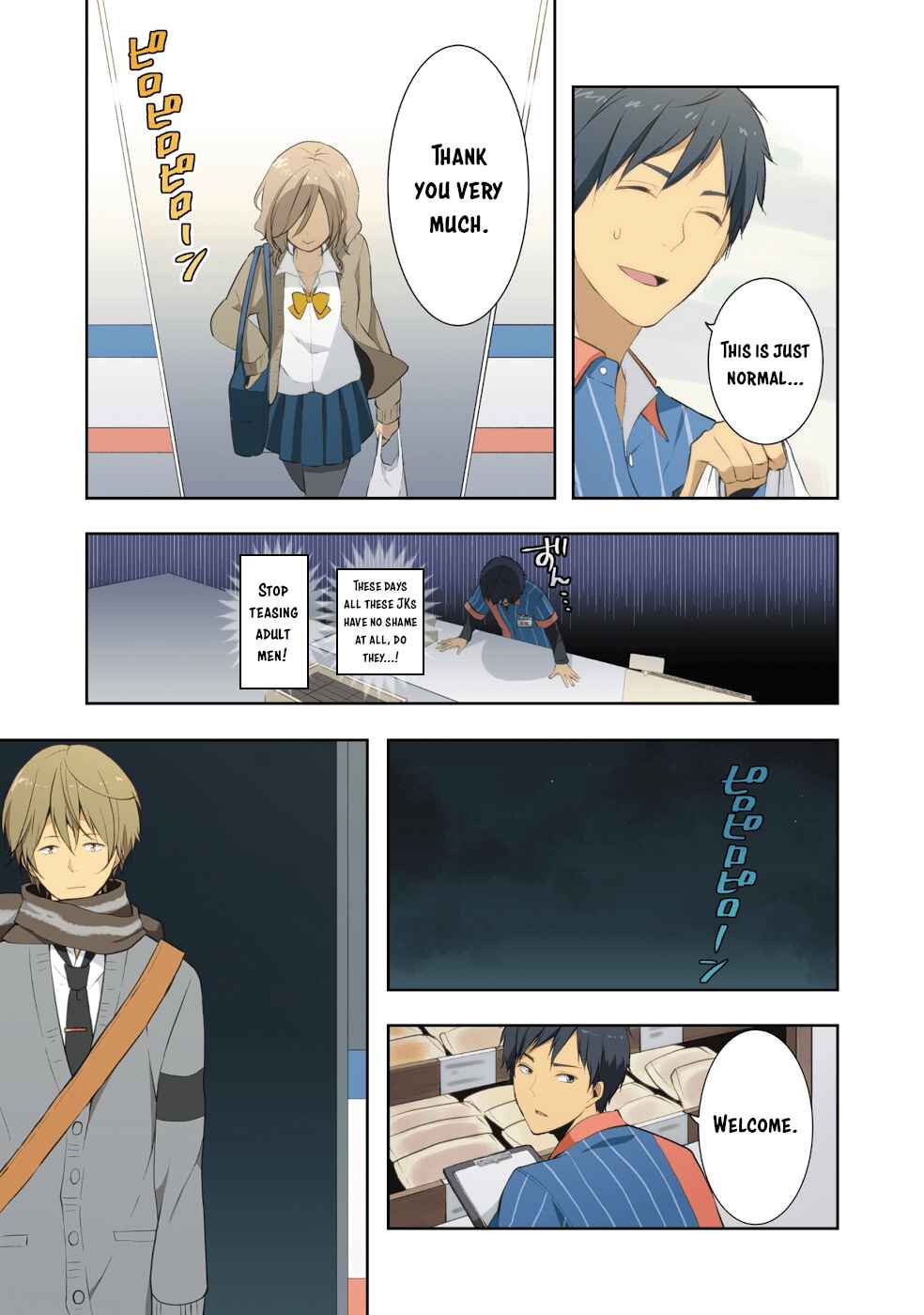 Chapter 222.5 - Page 44