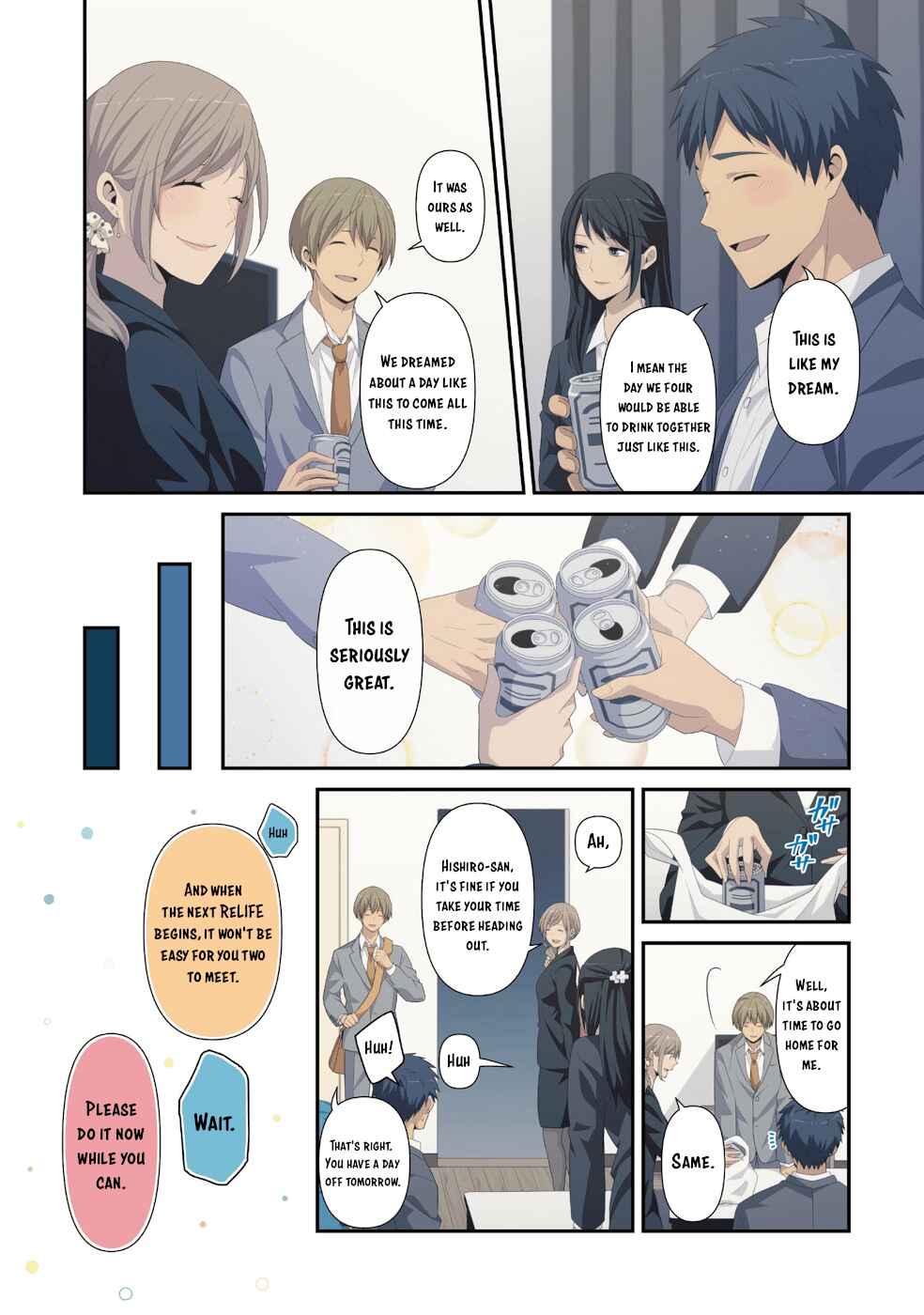 Chapter 222.5 - Page 7