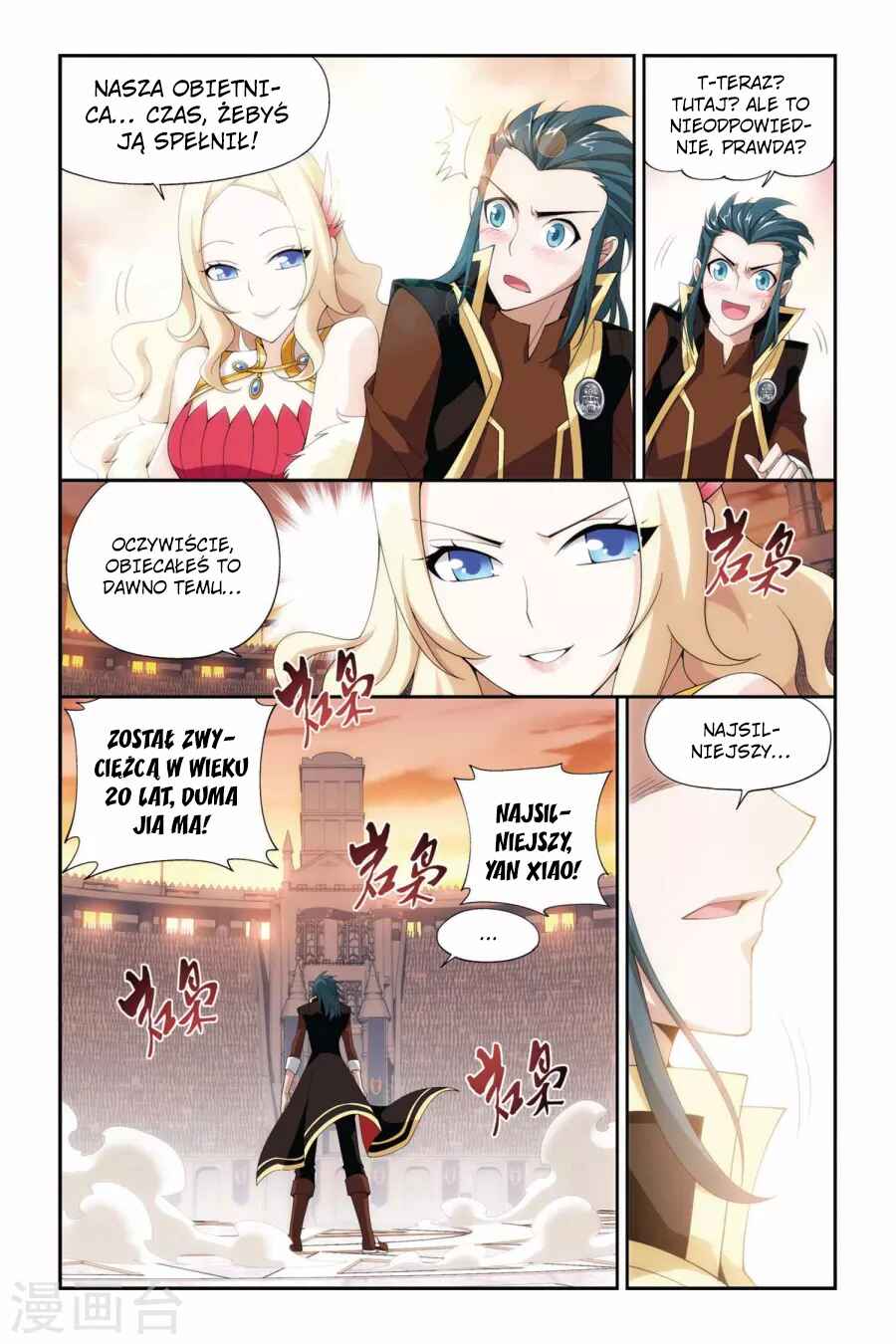 Chapter 72 - Page 16