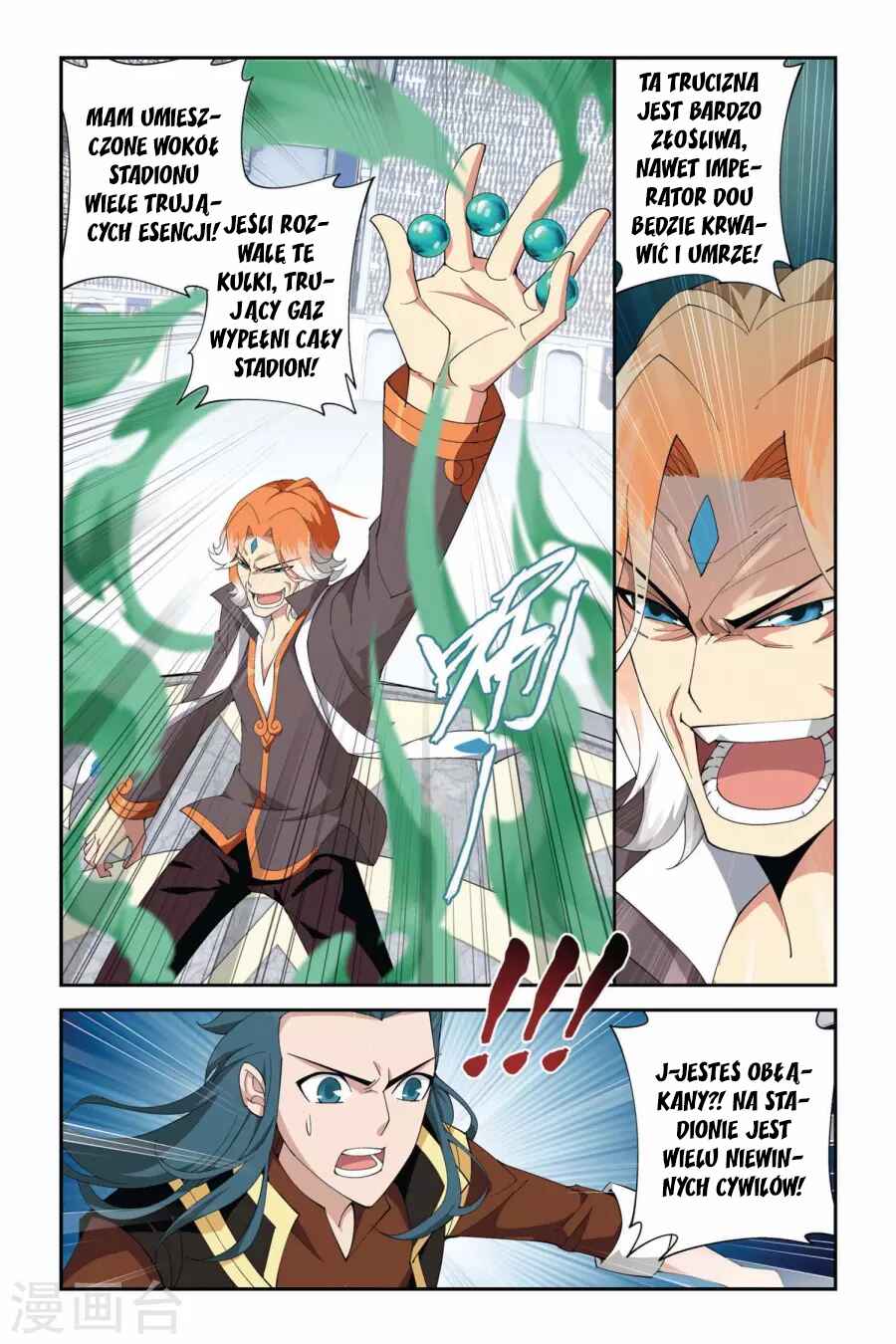 Chapter 72 - Page 4