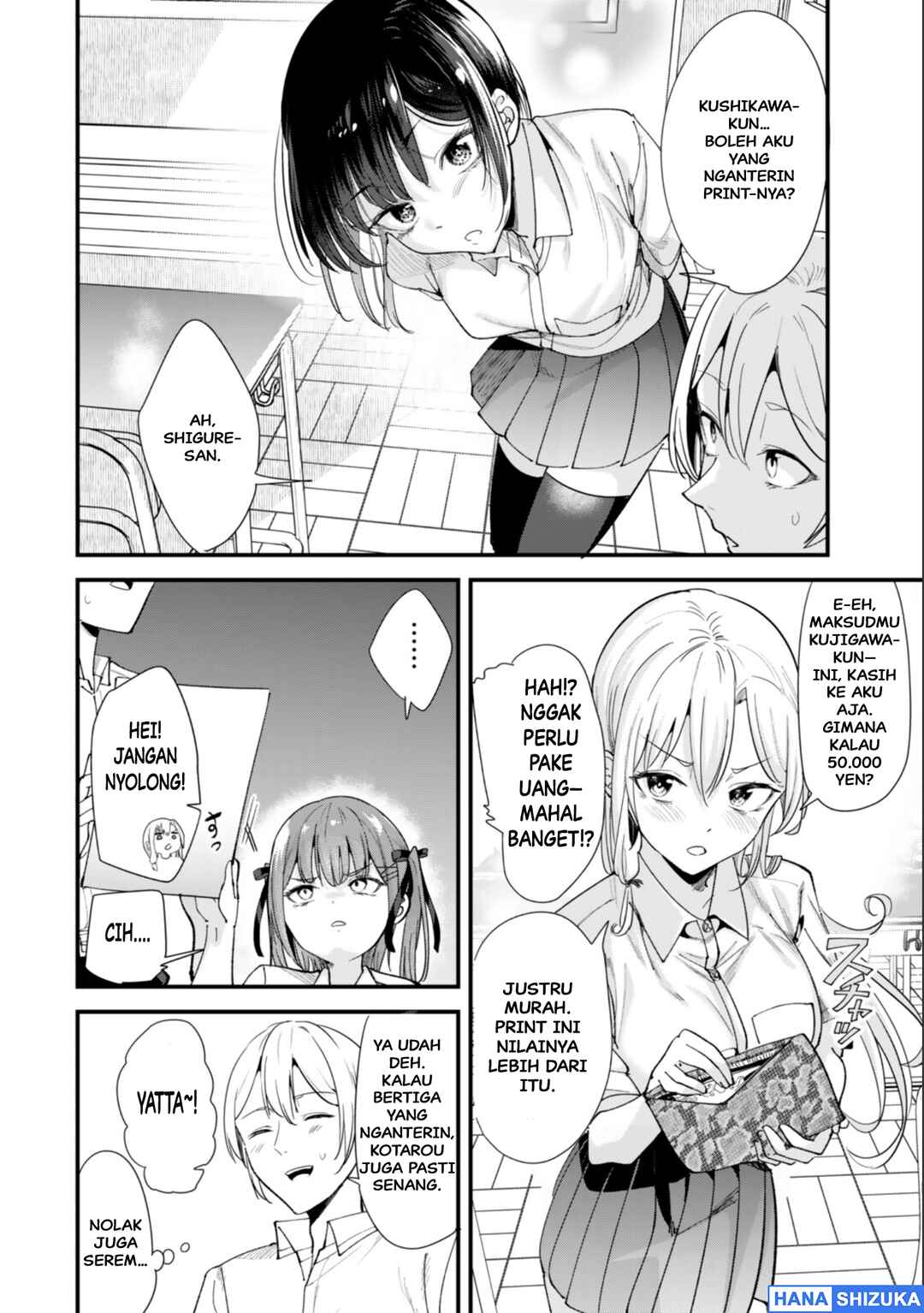 Chapter 72 - Page 3