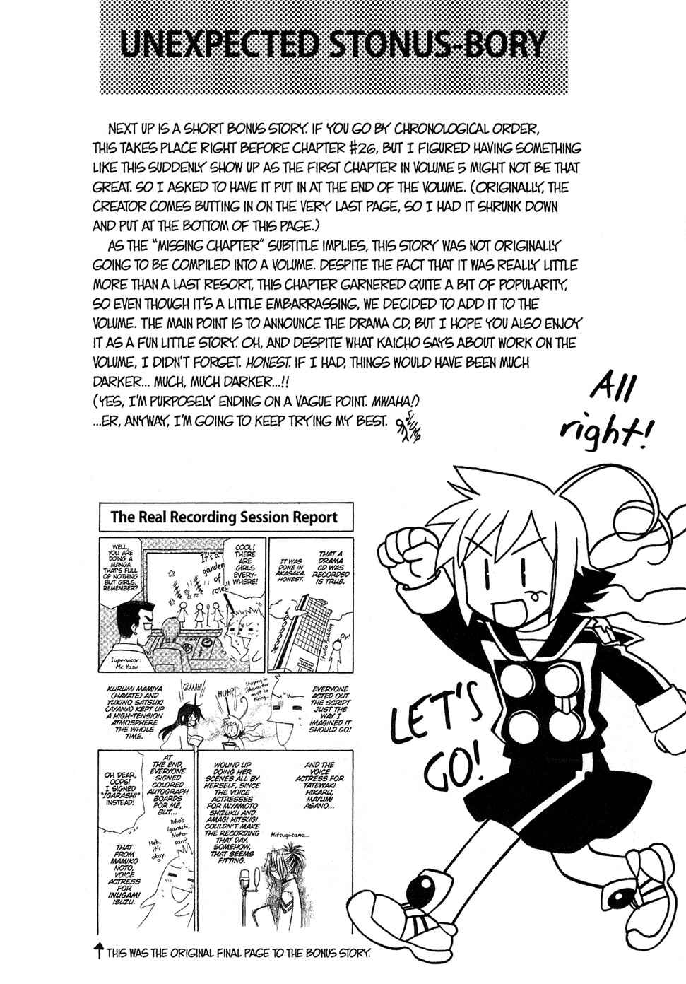 Chapter 30.5 - Page 1