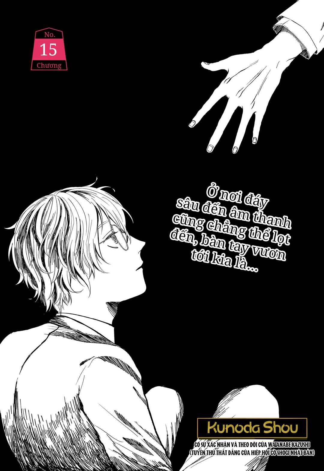 Chapter 15 - Page 1