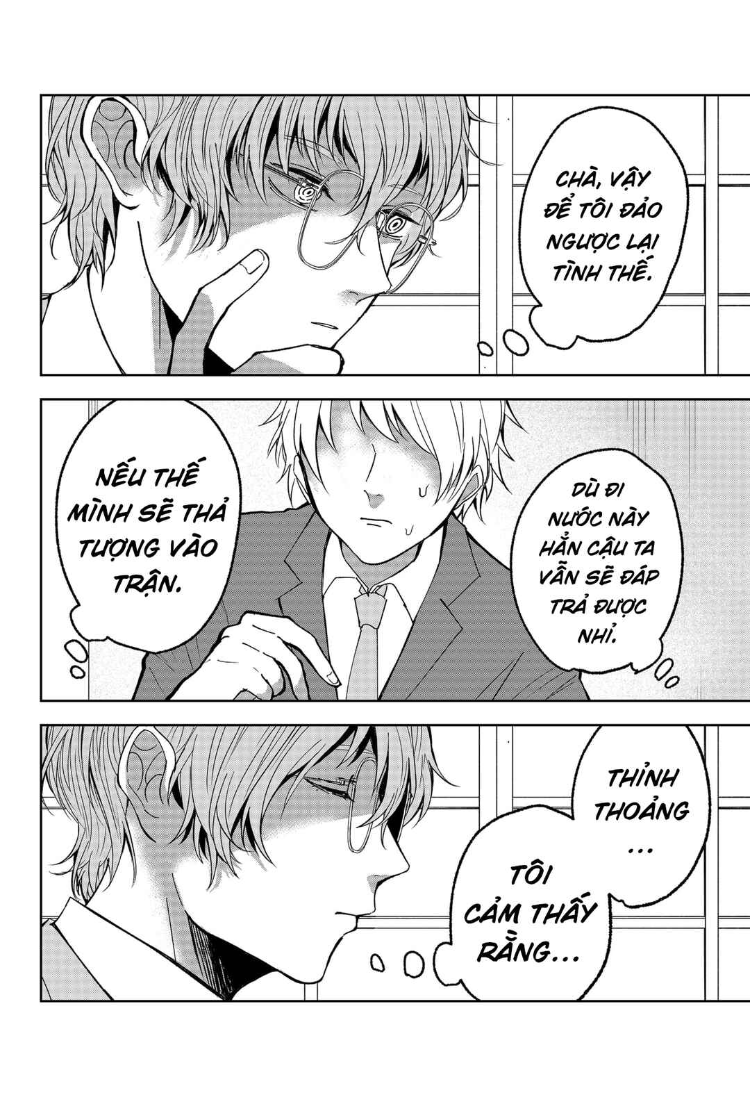 Chapter 15 - Page 16