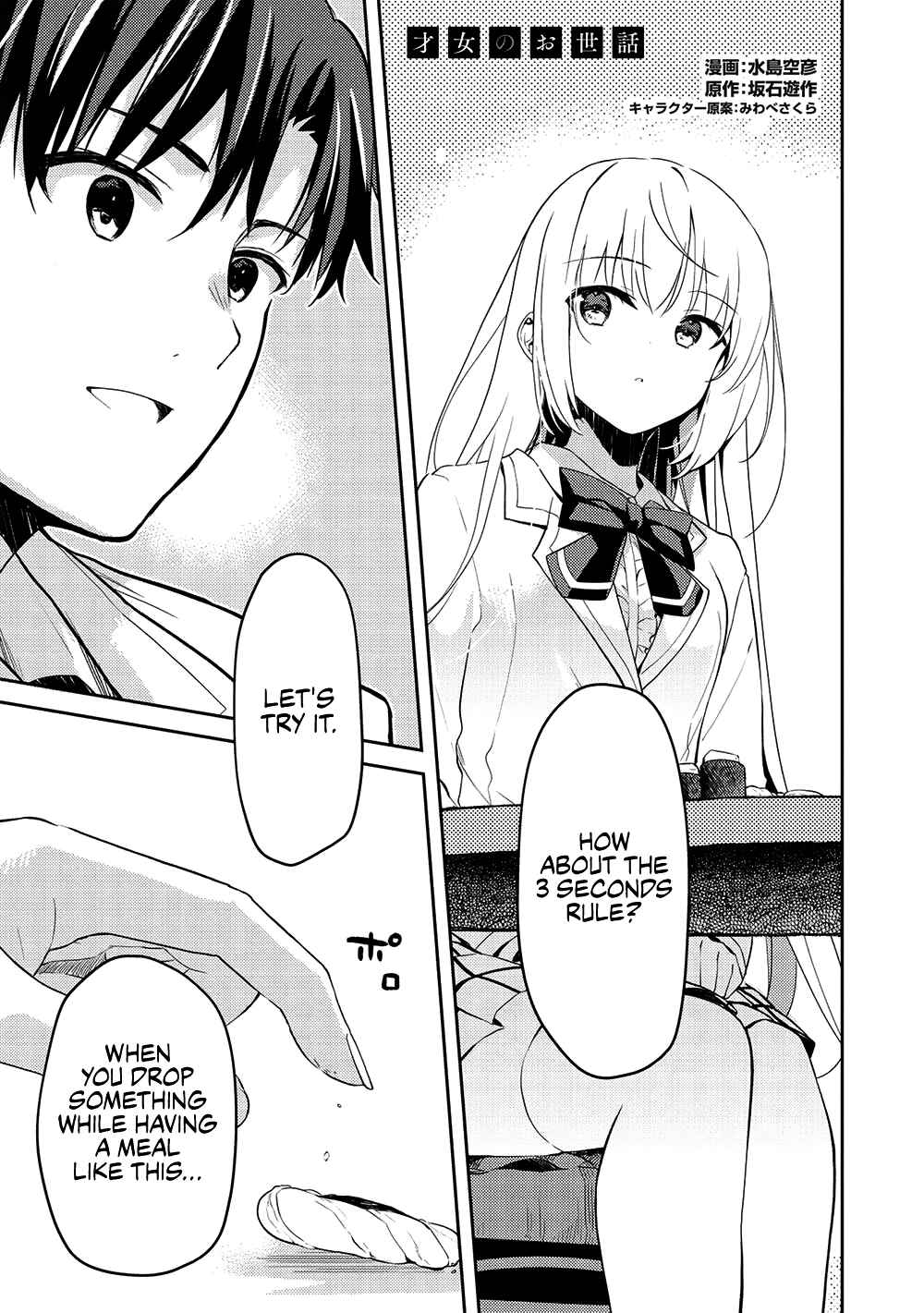 Chapter 11 - Page 2