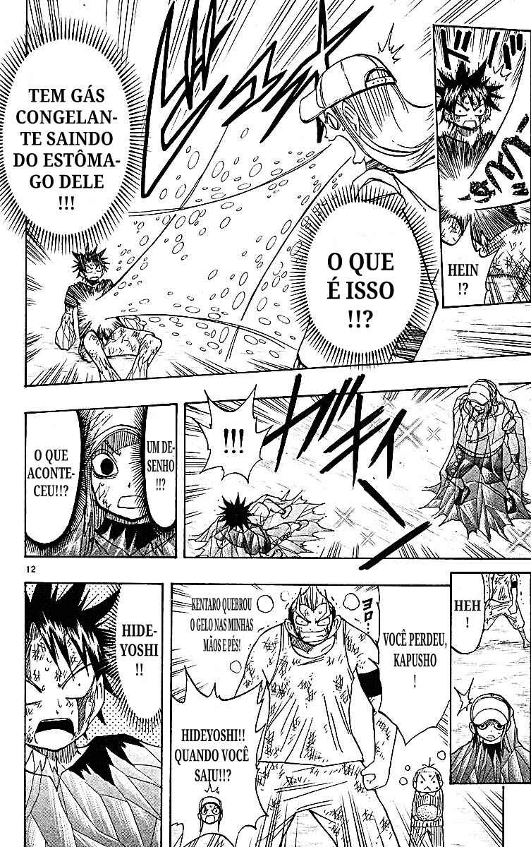 Chapter 91 - Page 12
