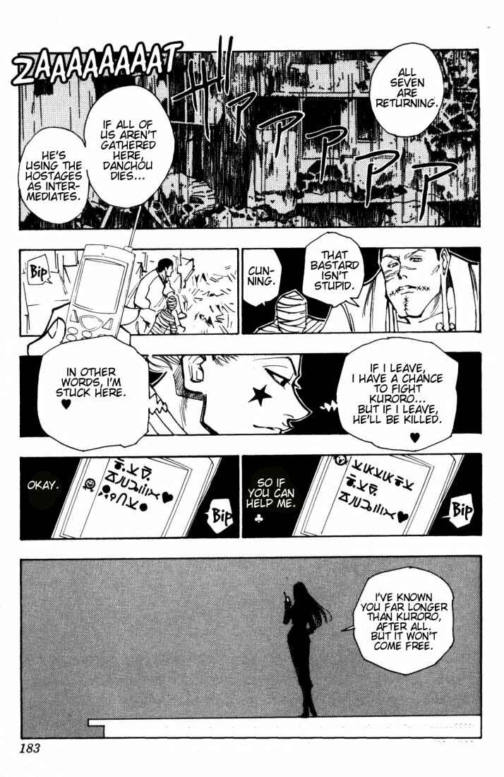 Chapter 115 - Page 15