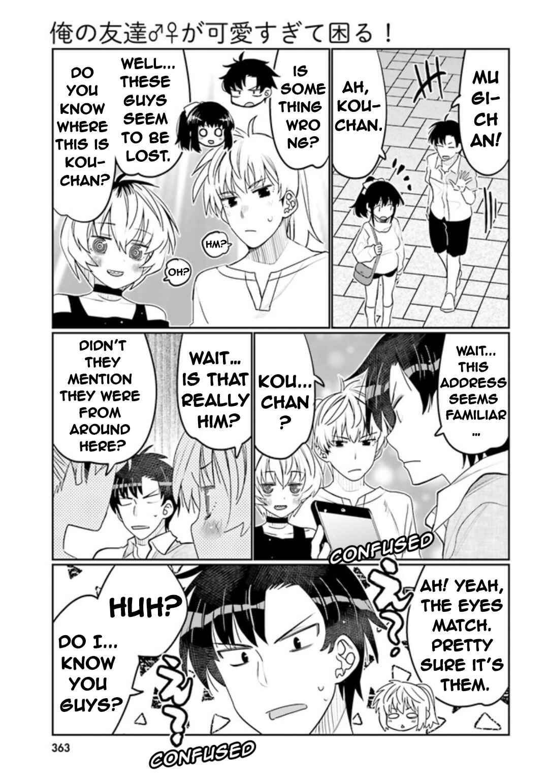Chapter 46 - Page 3
