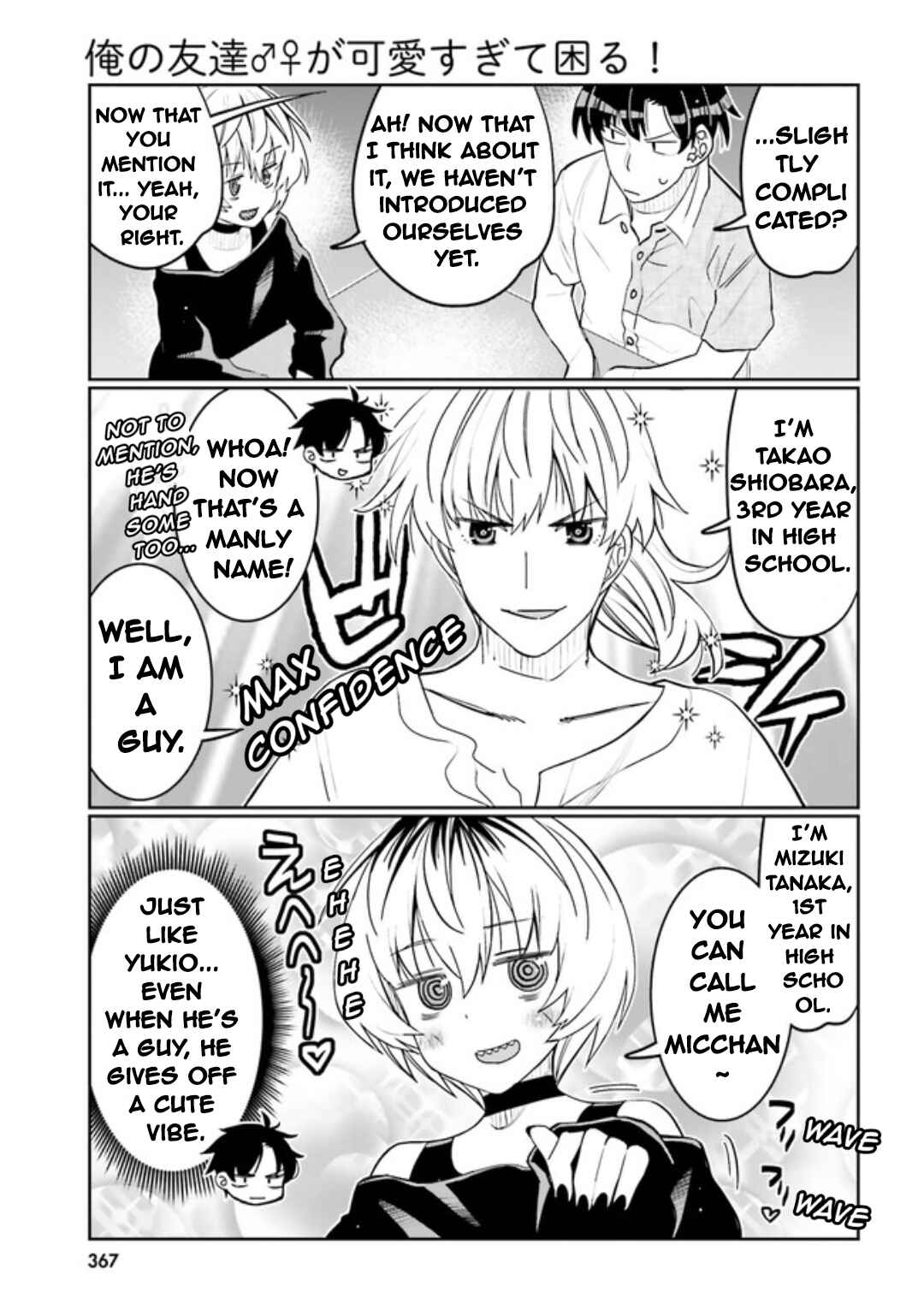 Chapter 46 - Page 7