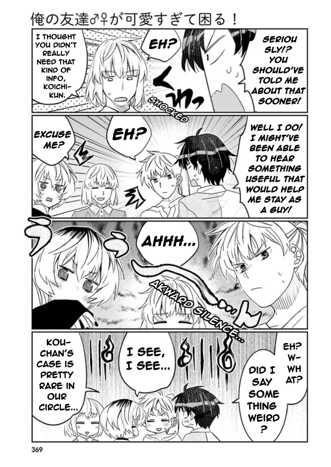 Chapter 46 - Page 9