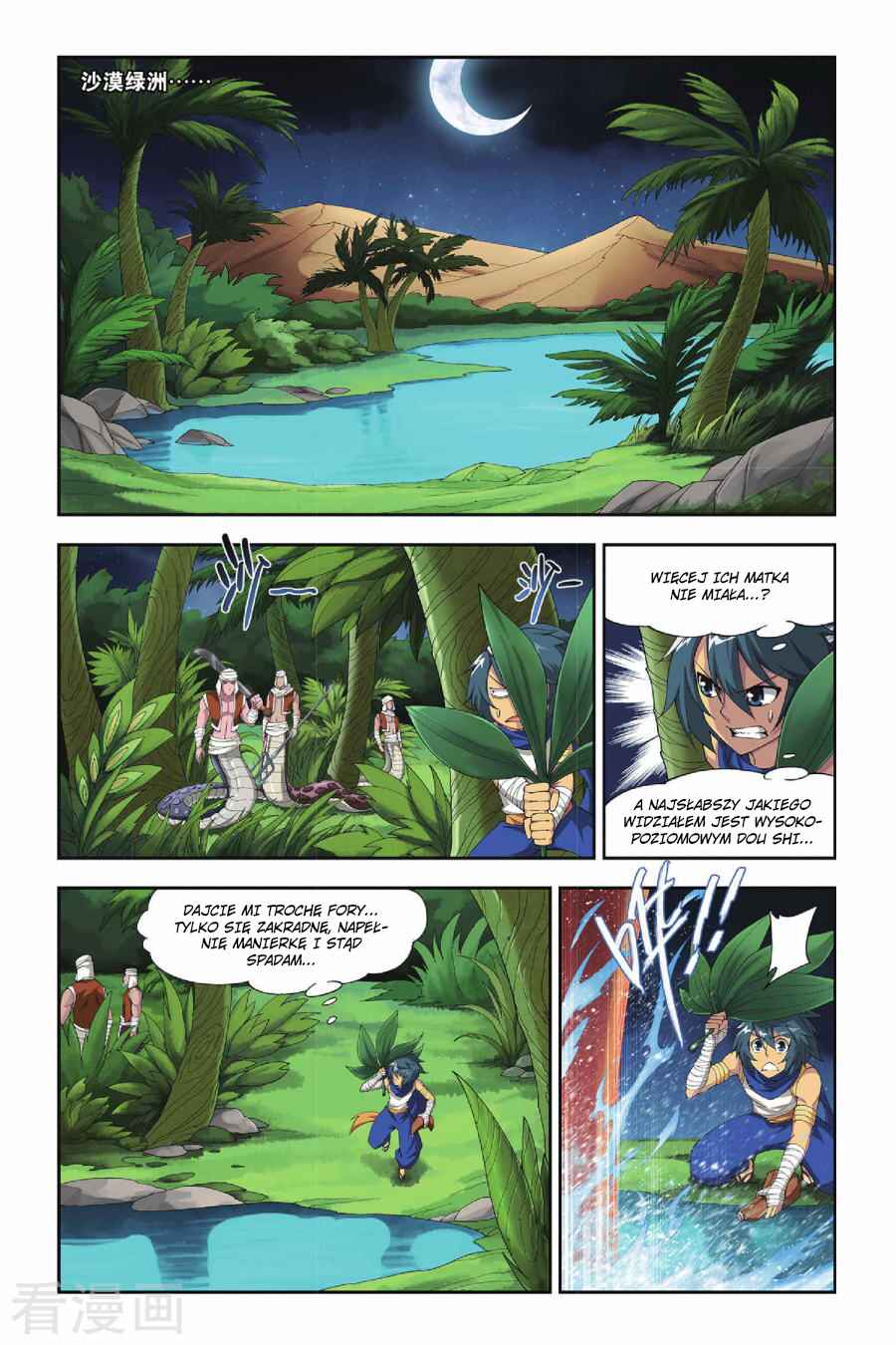Chapter 45 - Page 4