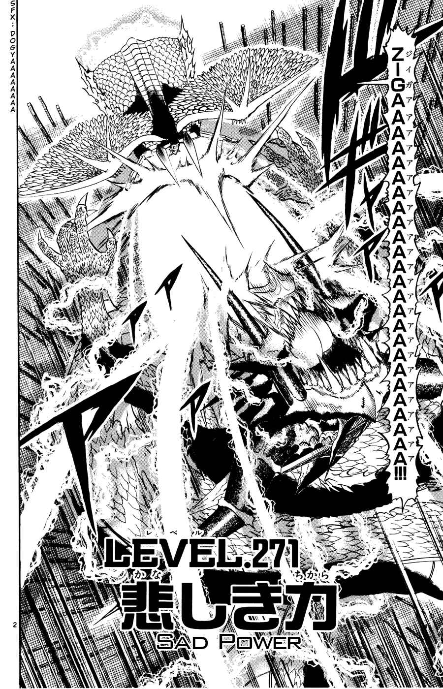 Chapter 271 - Page 2
