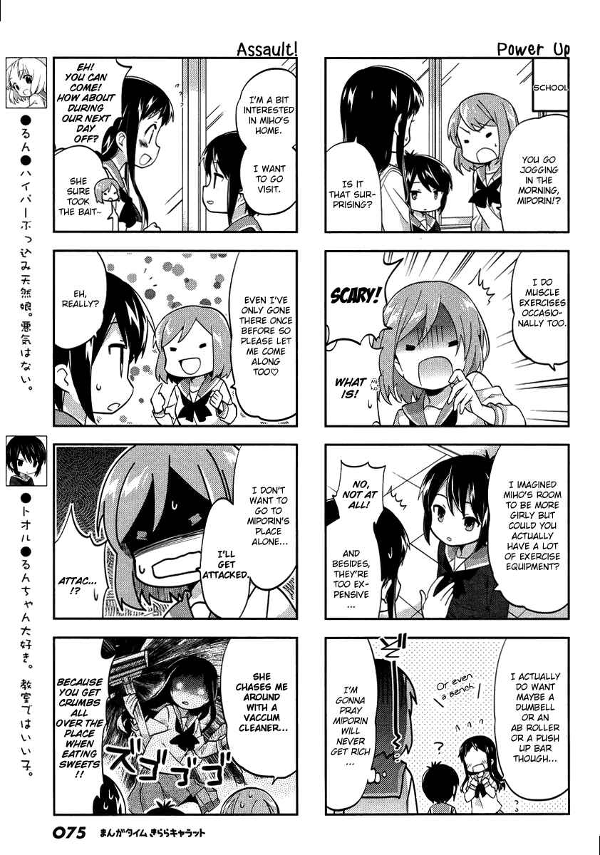 Chapter 80 - Page 3