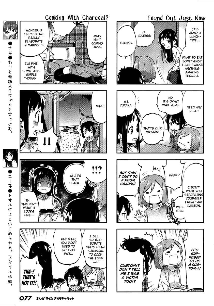 Chapter 80 - Page 5