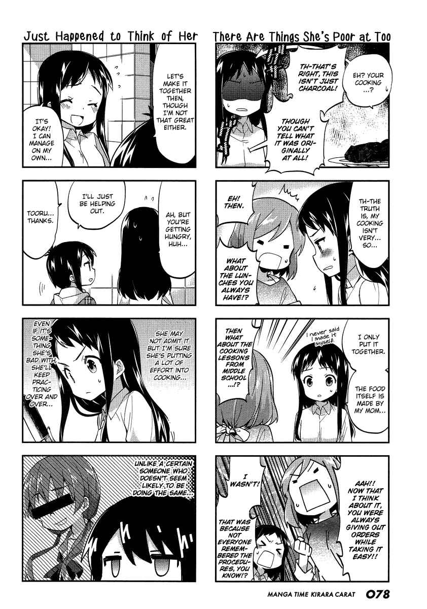 Chapter 80 - Page 6