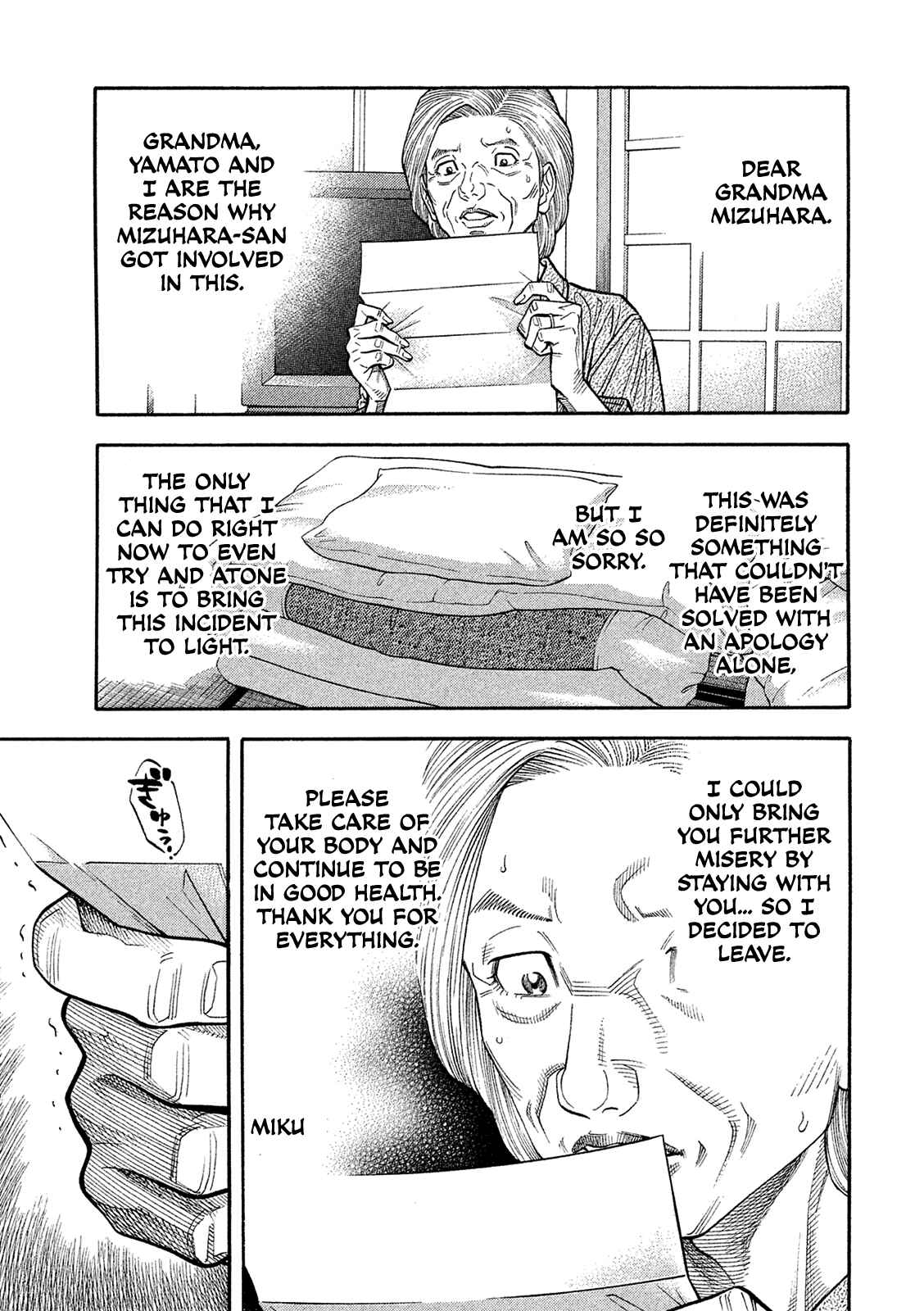 Chapter 161 - Page 15