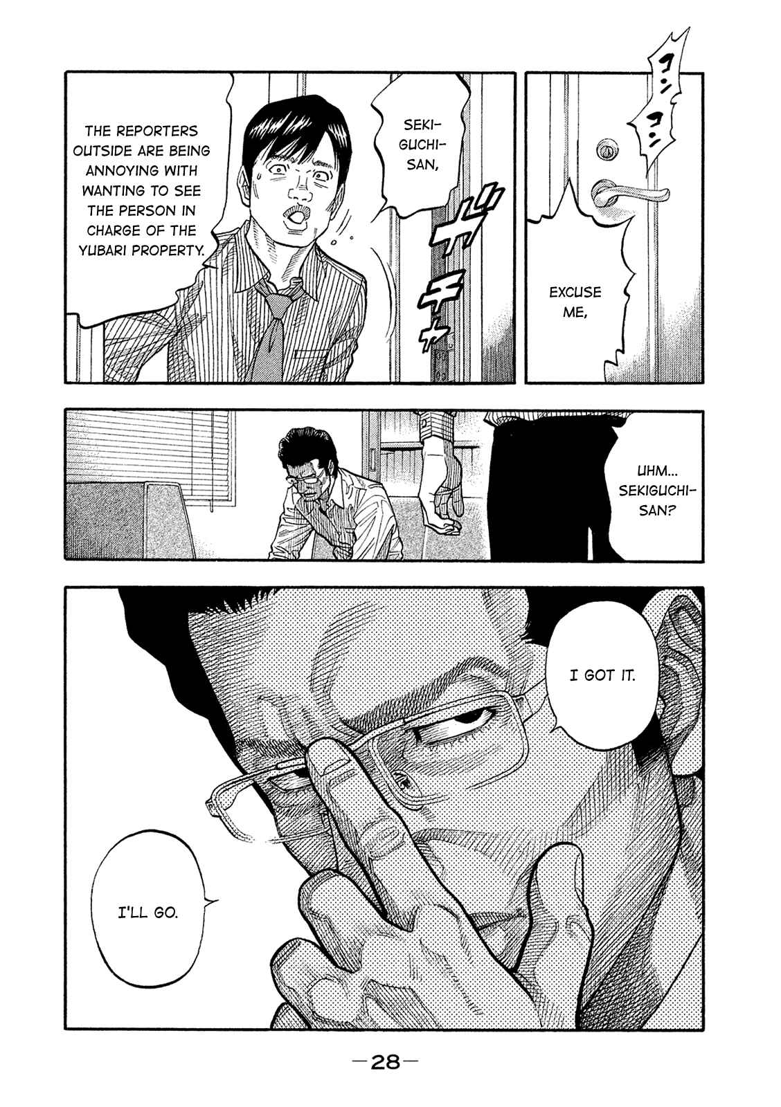 Chapter 161 - Page 6