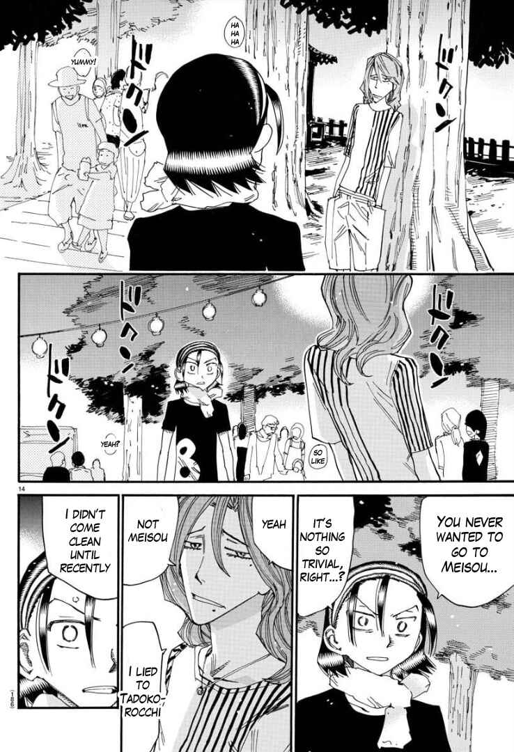 Chapter 82 - Page 13