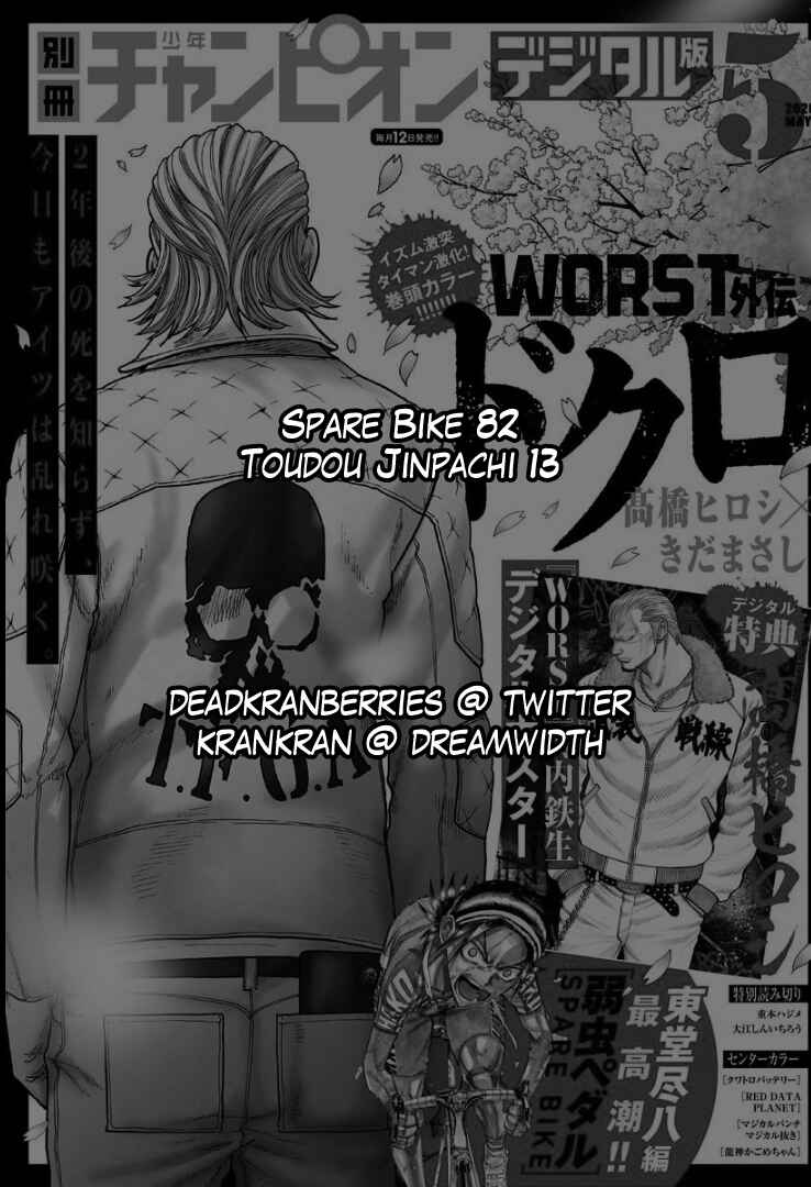 Chapter 82 - Page 2