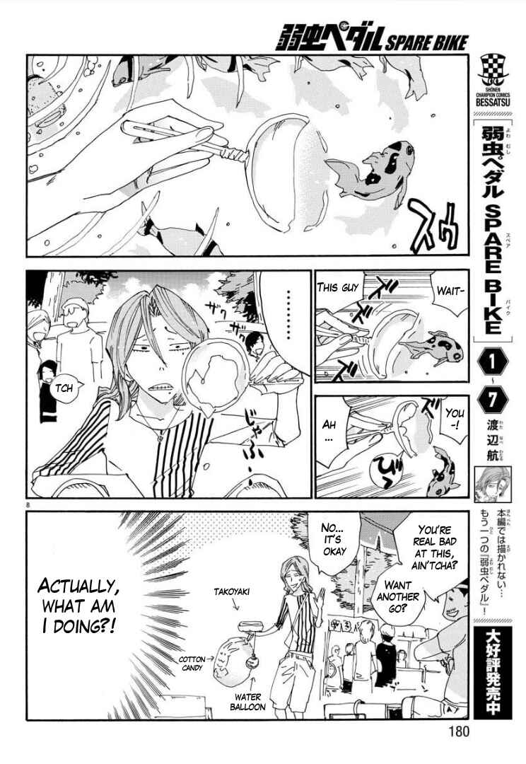 Chapter 82 - Page 8