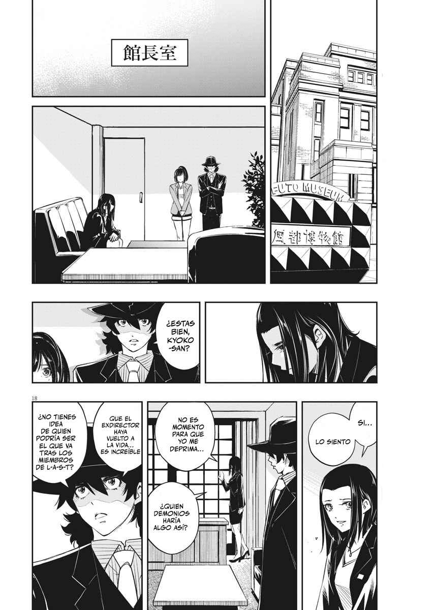 Chapter 88 - Page 17