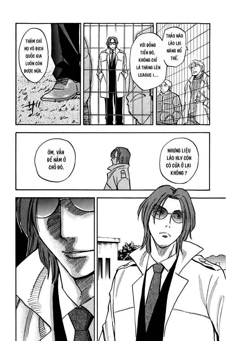 Chapter 1 - Page 14