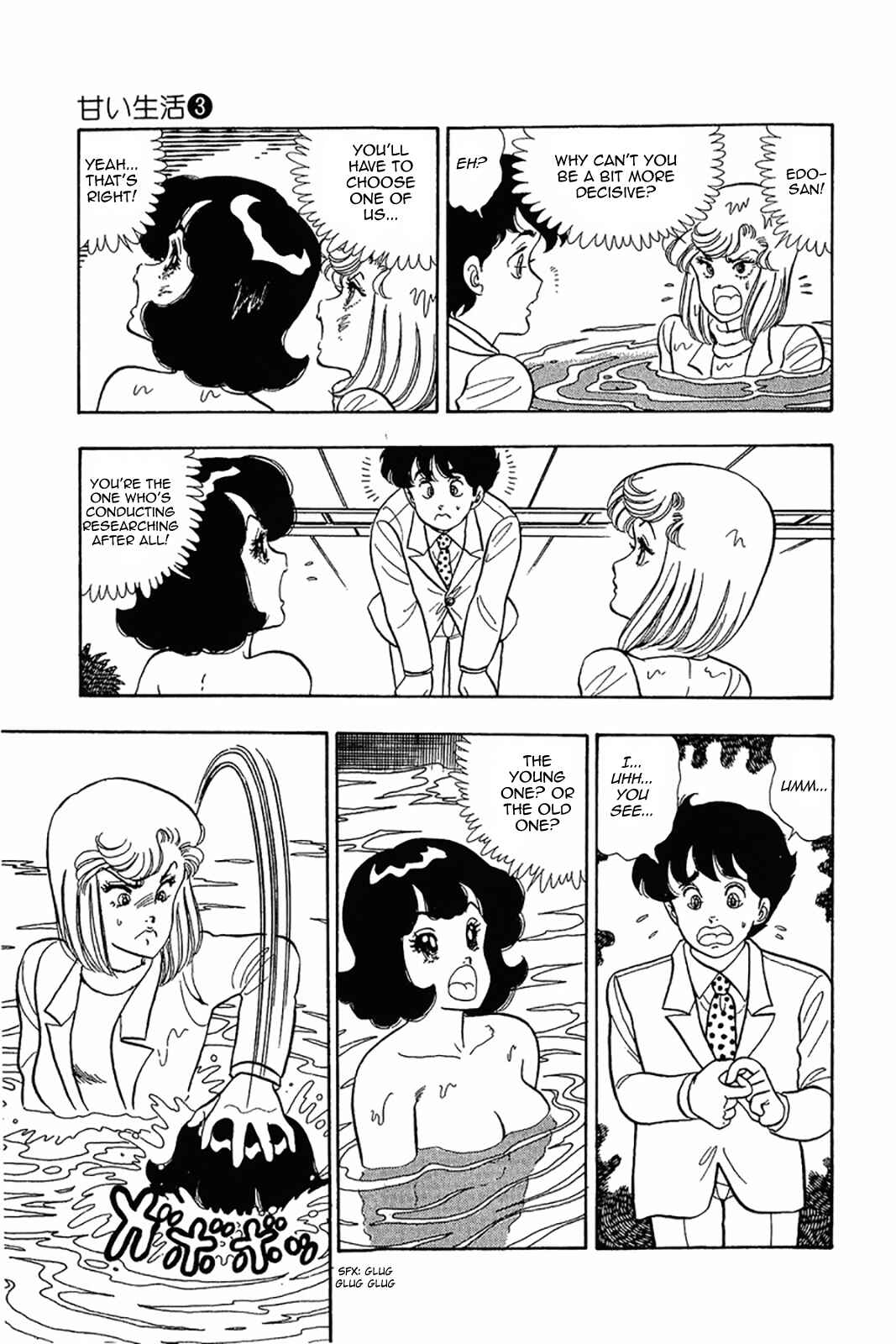 Chapter 19 - Page 13