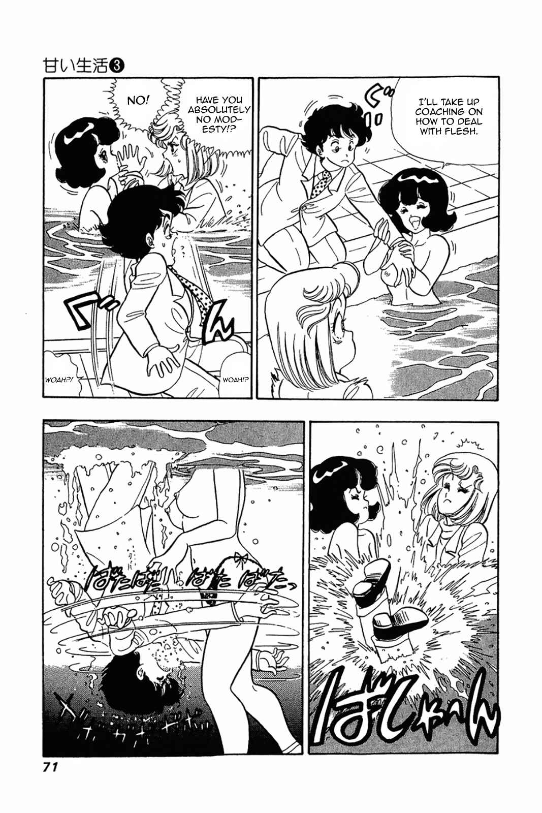 Chapter 19 - Page 15