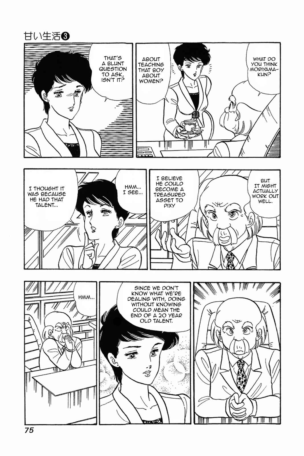 Chapter 19 - Page 19