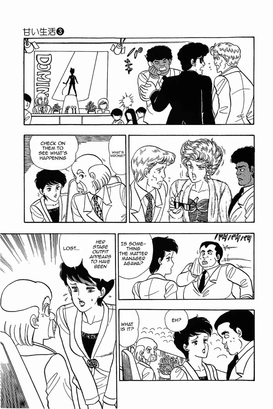 Chapter 19 - Page 23