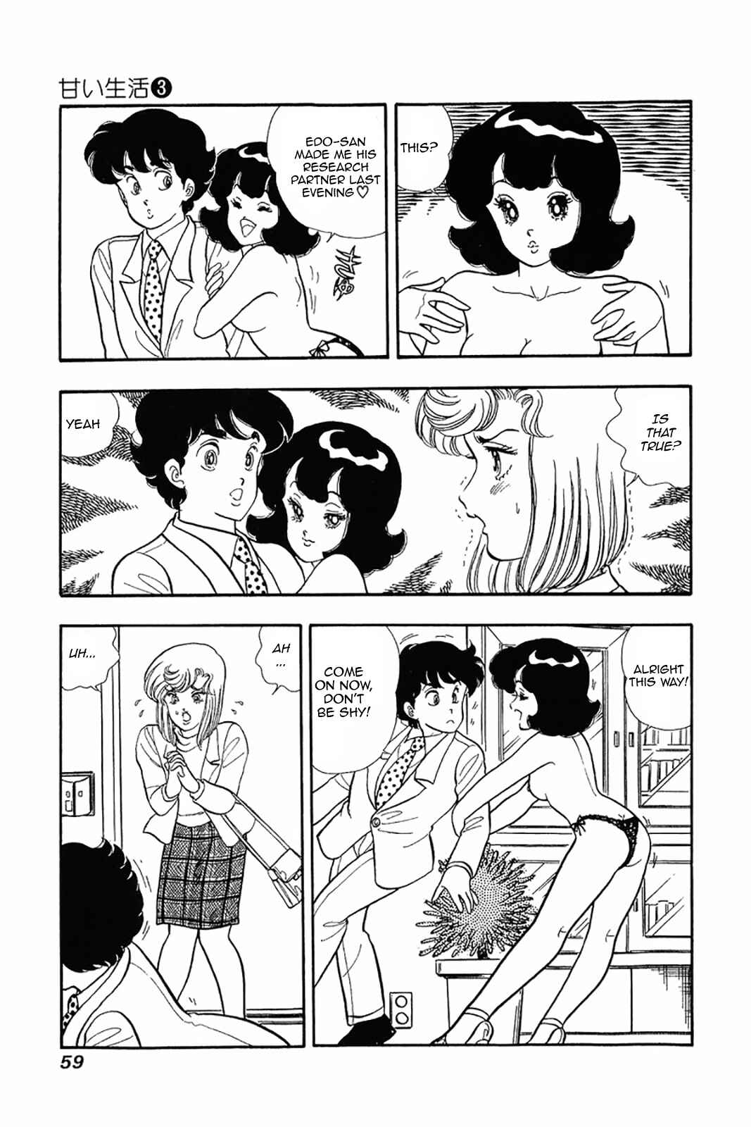Chapter 19 - Page 3