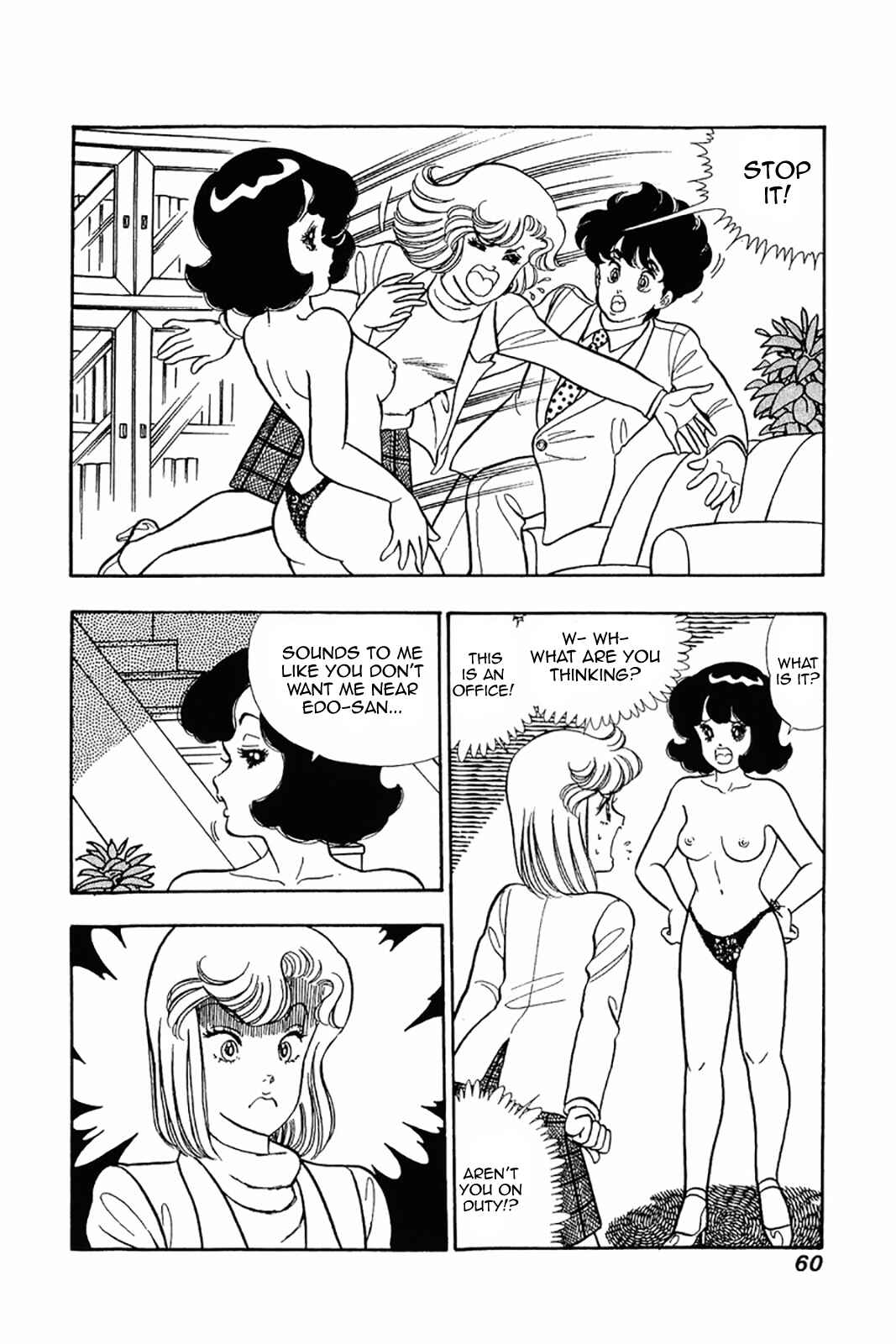 Chapter 19 - Page 4