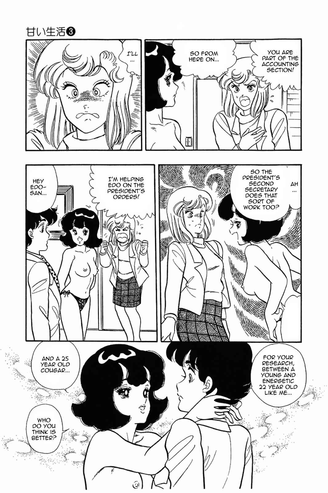 Chapter 19 - Page 5