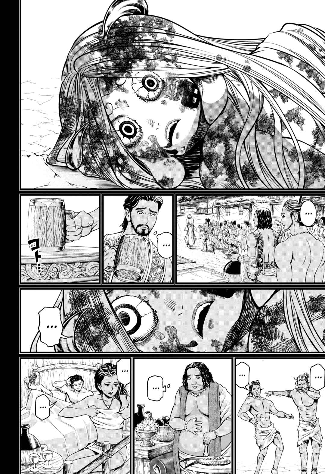 Chapter 45 - Page 42