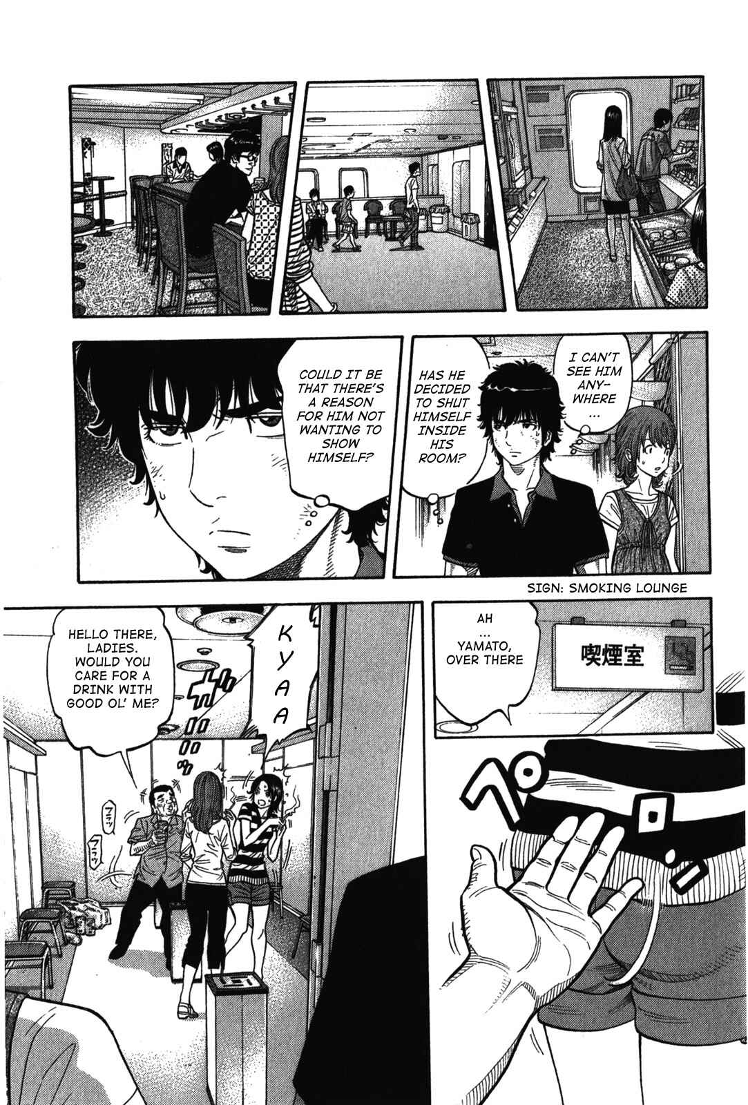 Chapter 74 - Page 15