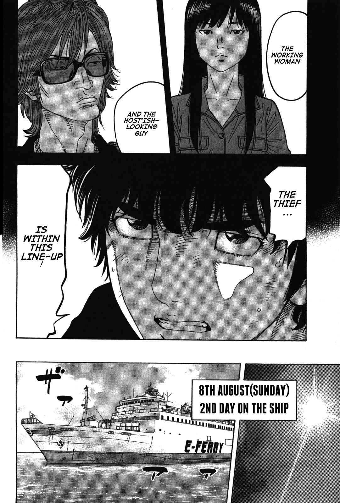 Chapter 74 - Page 8