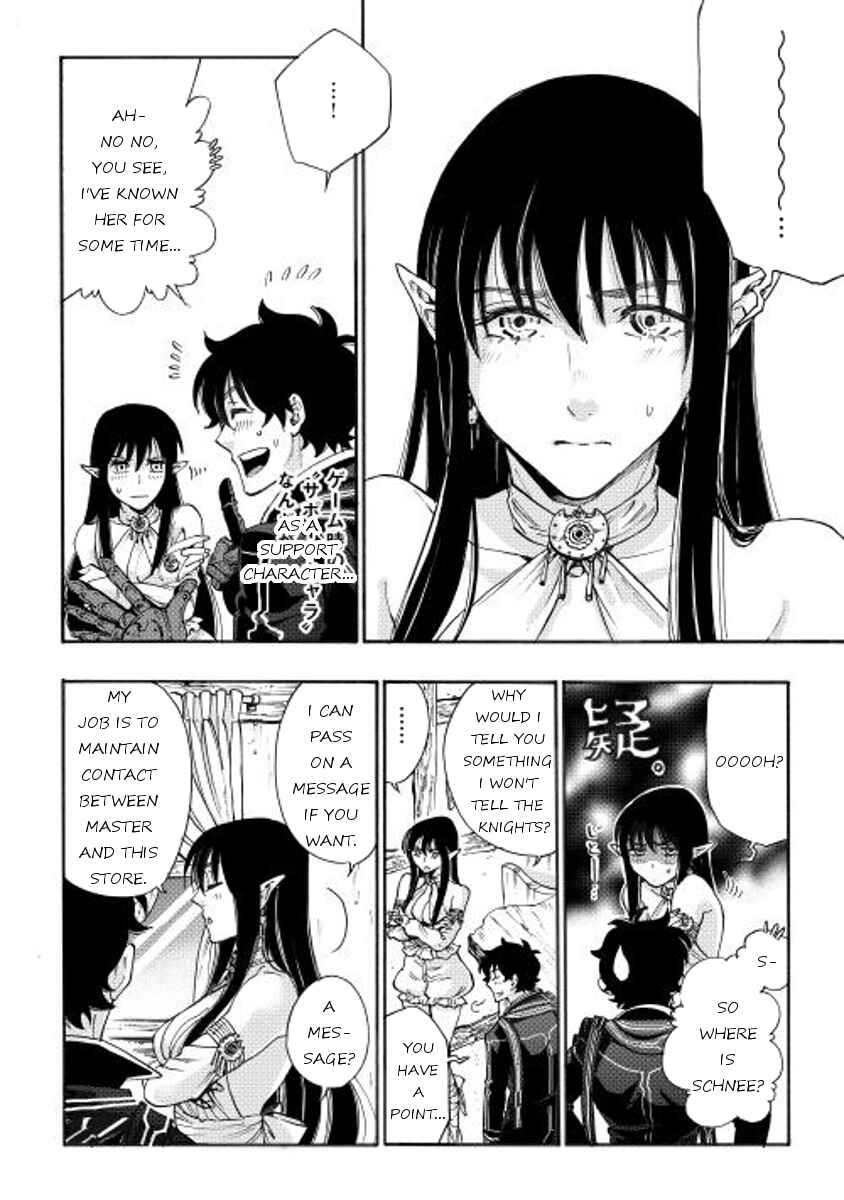 Chapter 2 - Page 12