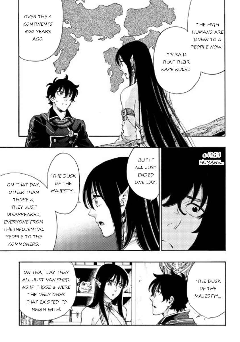 Chapter 2 - Page 17