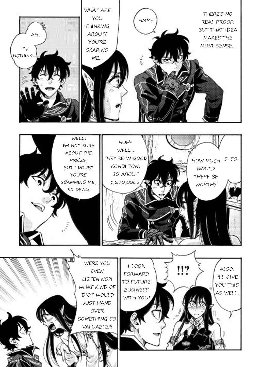 Chapter 2 - Page 19