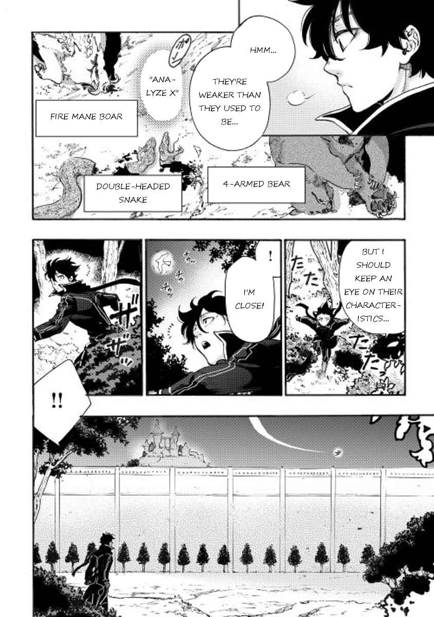 Chapter 2 - Page 2