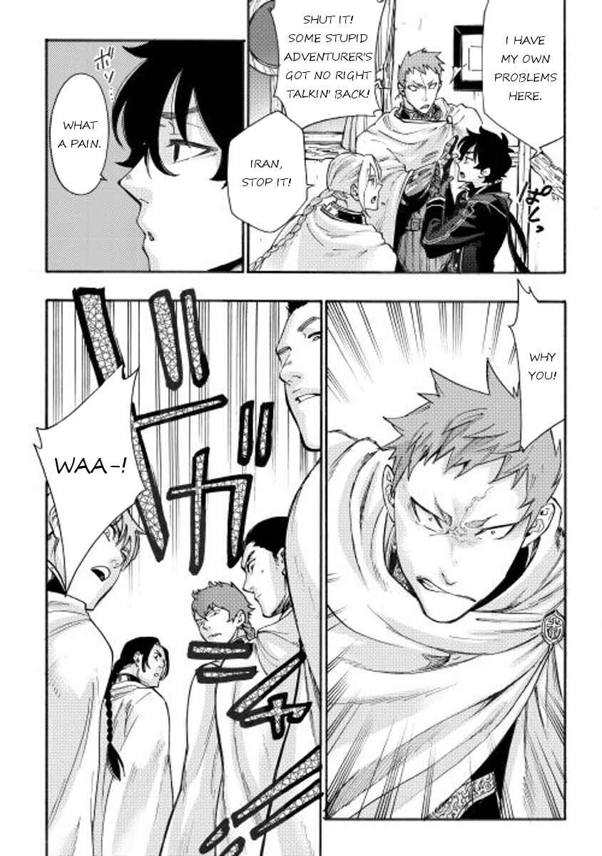 Chapter 2 - Page 5