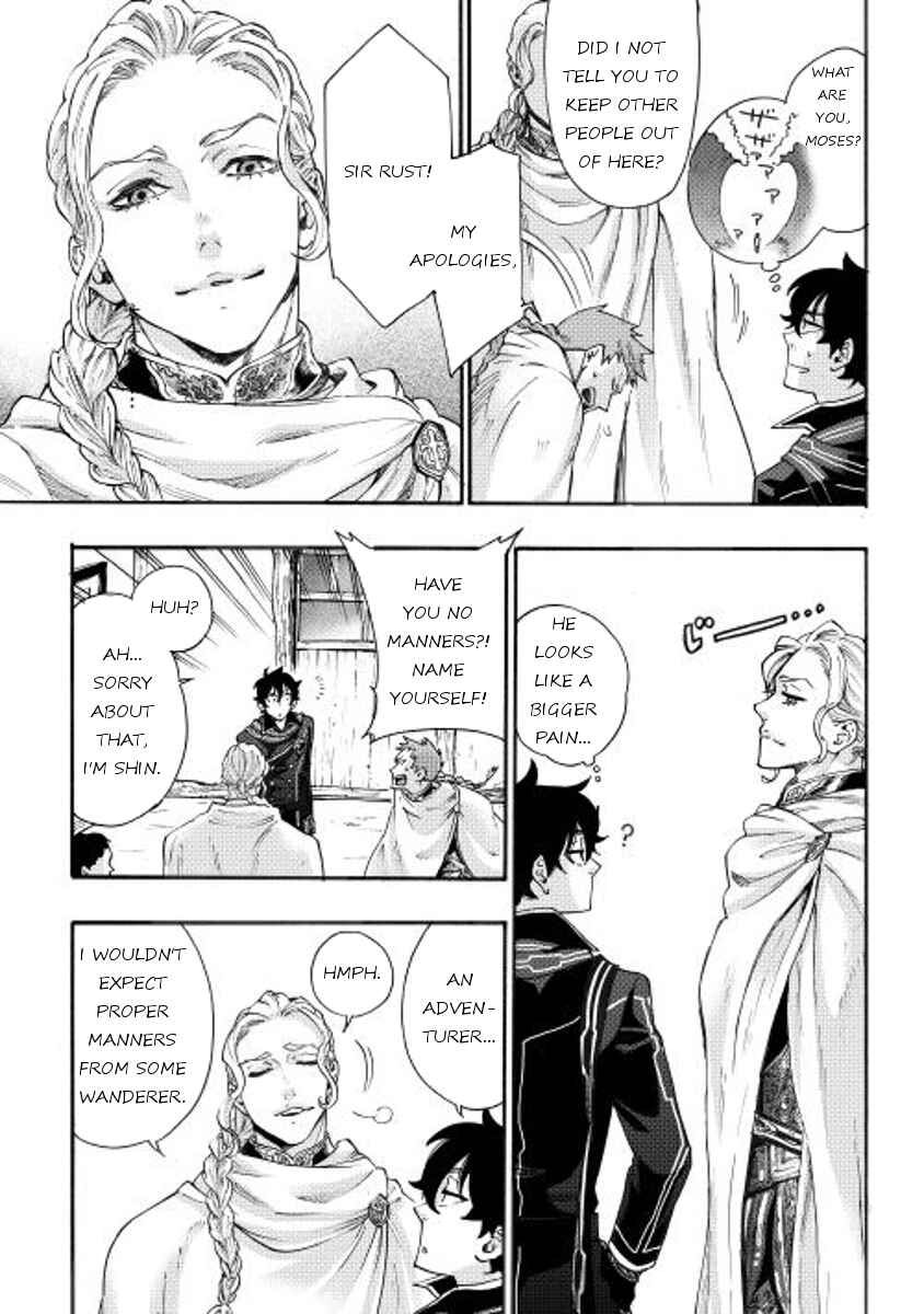 Chapter 2 - Page 7