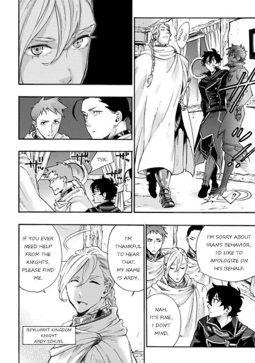 Chapter 2 - Page 8