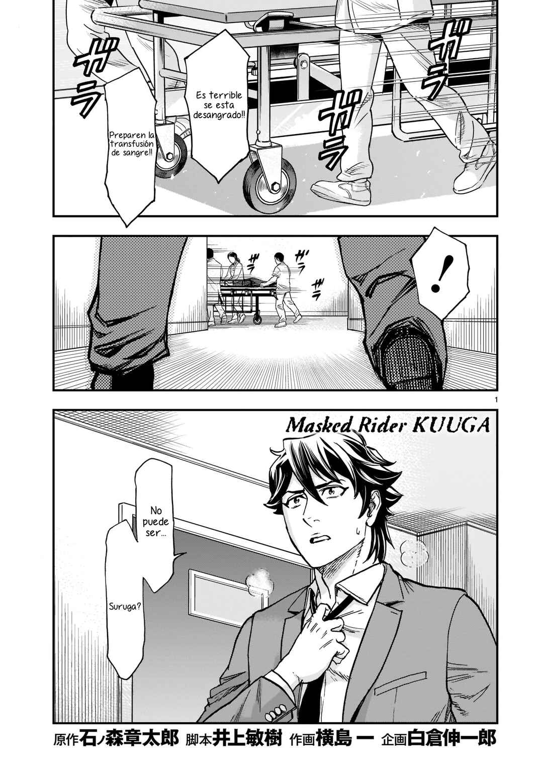 Chapter 95 - Page 1