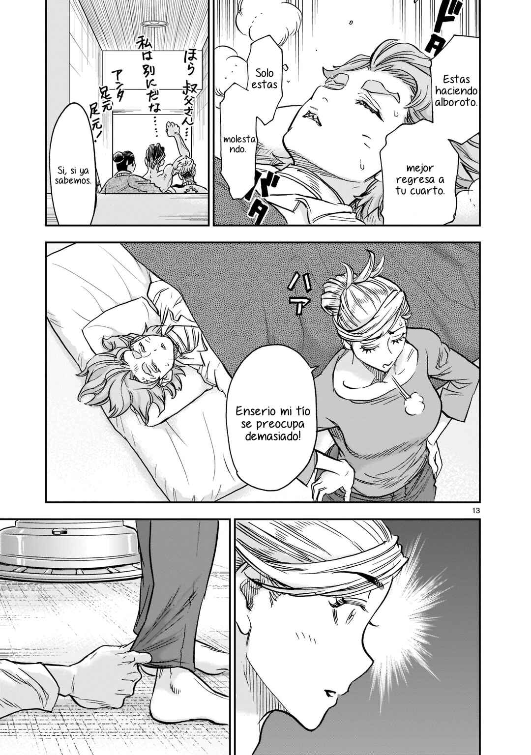 Chapter 95 - Page 13