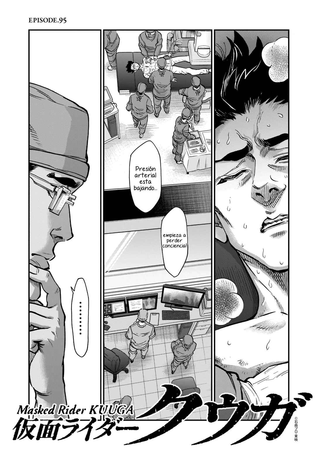 Chapter 95 - Page 2