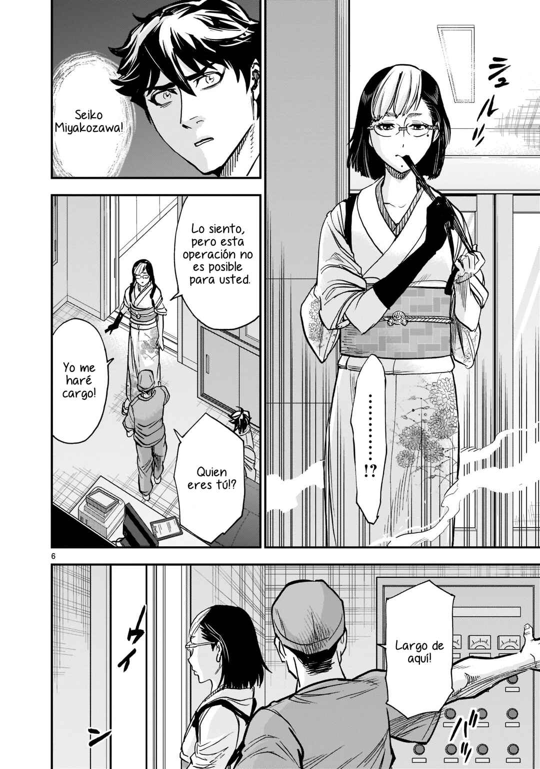 Chapter 95 - Page 6