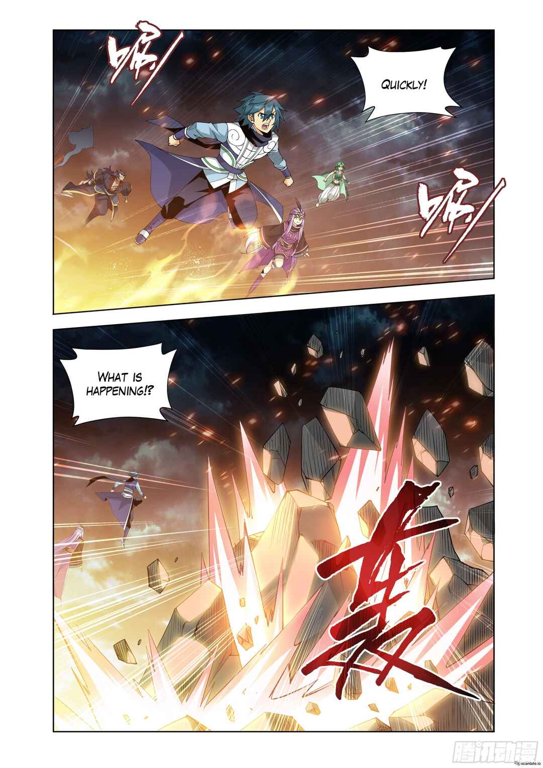 Chapter 399 - Page 7