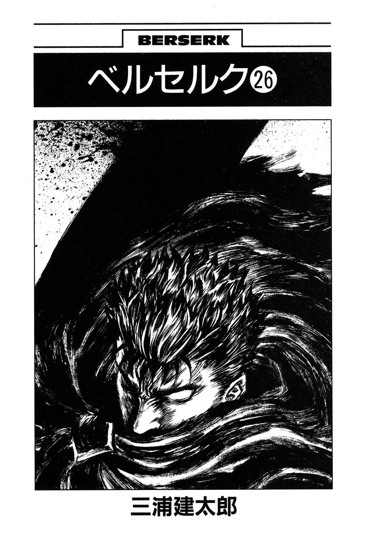 Chapter 217 - Page 6
