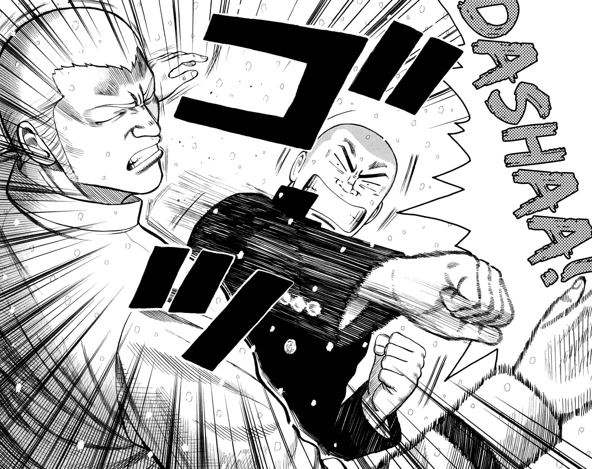Chapter 82 - Page 17